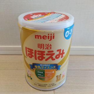 メイジ(明治)の粉ミルク 明治 ほほえみ 800g(その他)