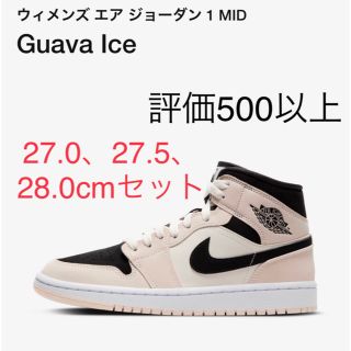 ナイキ(NIKE)のNIKE WMNS AIR JORDAN 1 MID  GUAVA(スニーカー)