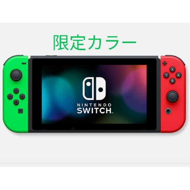 新型Nintendo Switch ニンテンドースイッチ本体　新品未使用