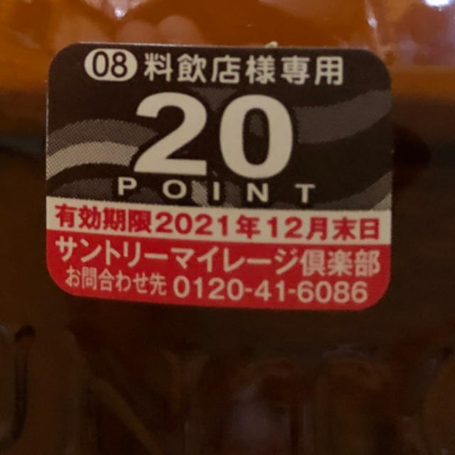 サントリー(サントリー)のサントリーシングルモルトウィスキー　山崎12年　700ml 食品/飲料/酒の酒(ウイスキー)の商品写真