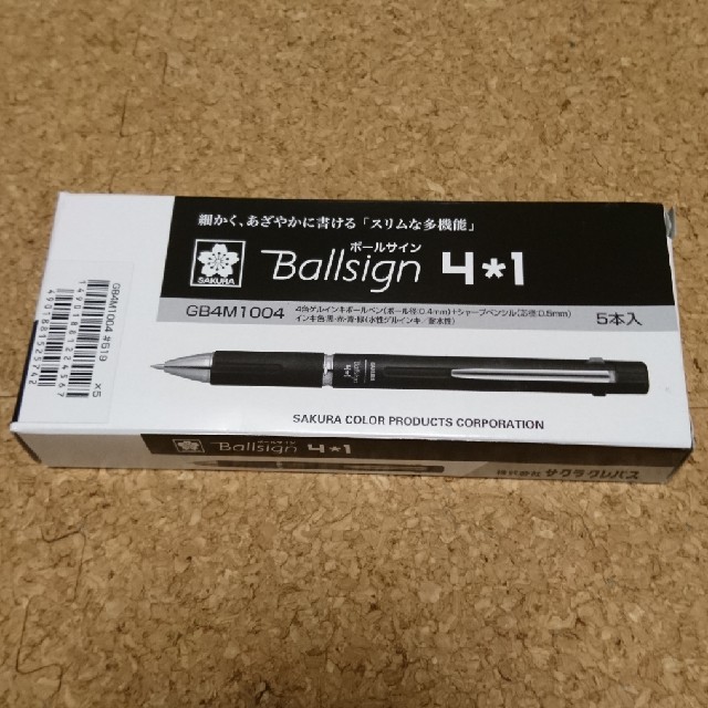 サクラクレパス - takaさん専用SAKURA Ballsign 4+1 5本入 メタリック