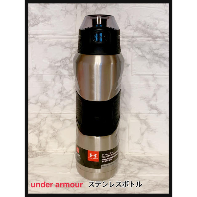 日本未発売 ✨THERMOS×アンダーアーマー 限定 コラボ ステンレスボトル