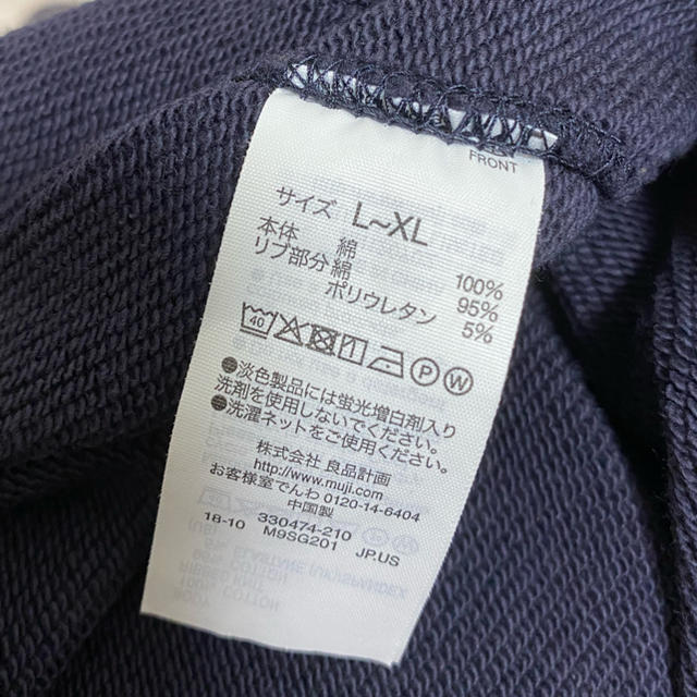 MUJI (無印良品)(ムジルシリョウヒン)の【MUJI-Labo】パーカー メンズのトップス(パーカー)の商品写真