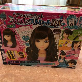 メガハウス(MegaHouse)のヘアーメークアーティスト  カール&ストレートDX(ぬいぐるみ/人形)