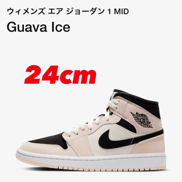 NIKE(ナイキ)のNIKE AIR JORDAN 1 mid ナイキ エアジョーダン　24cm レディースの靴/シューズ(スニーカー)の商品写真