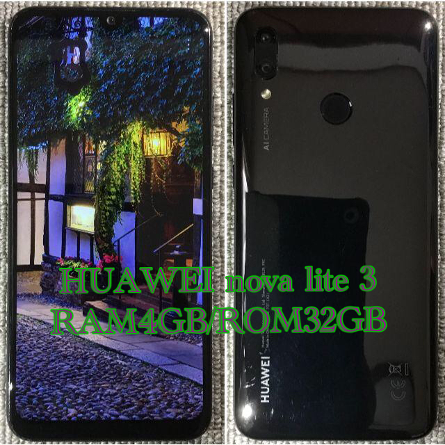 ANDROID(アンドロイド)のswing様用 HUAWEI nova lite 3 x2機 スマホ/家電/カメラのスマートフォン/携帯電話(スマートフォン本体)の商品写真