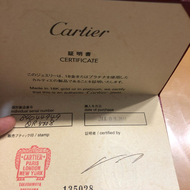 Cartier(カルティエ)のカルティエ ラニエール リング　ゴールド レディースのアクセサリー(リング(指輪))の商品写真