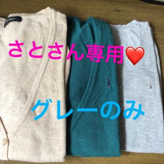 イーストボーイ(EASTBOY)のさとさん専用！　イーストボーイグレーカーデガン(カーディガン)