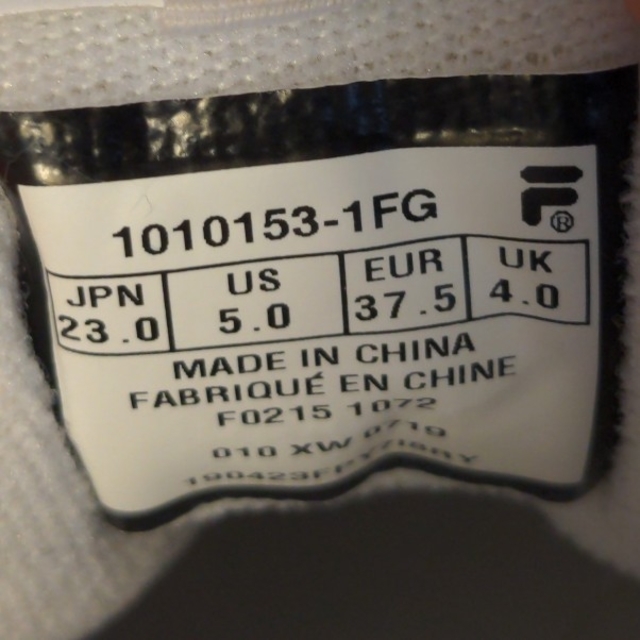 FILA(フィラ)のぷりんさん専用　FILA　スニーカー フィラ ディスラプター　 23センチ レディースの靴/シューズ(スニーカー)の商品写真