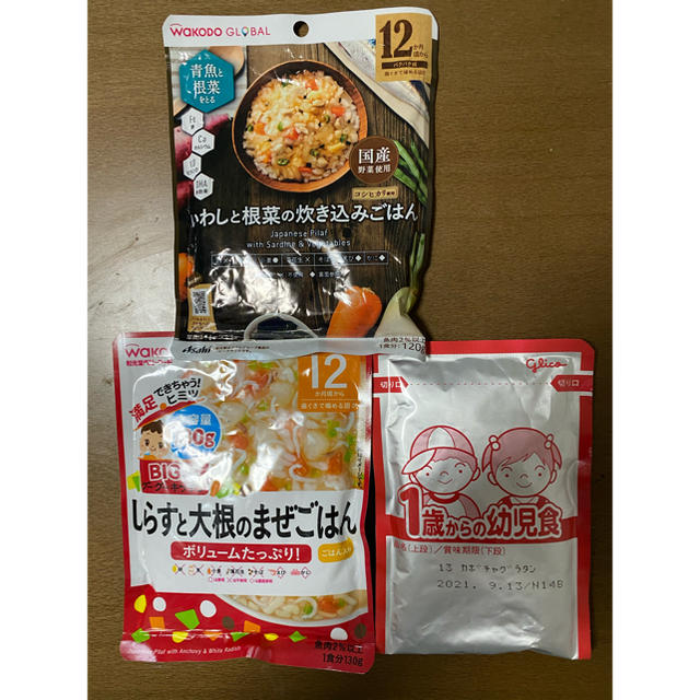 和光堂(ワコウドウ)の離乳食 12ヶ月 1歳   キッズ/ベビー/マタニティの授乳/お食事用品(その他)の商品写真