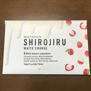 SHIROJIRU シロジル(ダイエット食品)