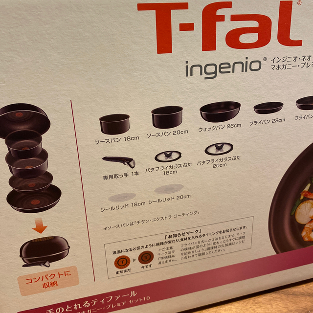 T-fal(ティファール)のティファール　取っ手 インテリア/住まい/日用品のキッチン/食器(鍋/フライパン)の商品写真