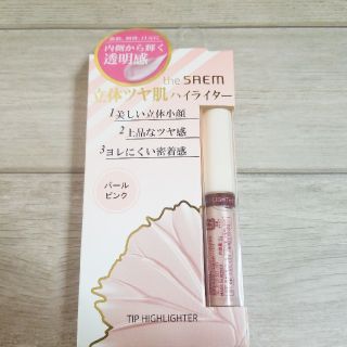 ザセム(the saem)のザ･セム マルチグロウ チップハイライター(フェイスカラー)