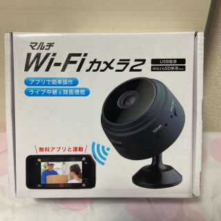 マルチ　Wi-Fi カメラ2　防犯カメラ　ドライブレコーダー　ドラレコ　見守り(防犯カメラ)