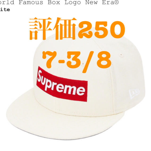 送料込 World Famous Box Logo New Era 7 5/8