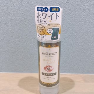 ワタシノキレイニッキ(我的美麗日記([私のきれい日記))の我的美麗日記　化粧水　値下げ！(化粧水/ローション)