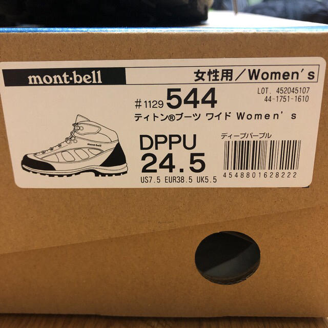 mont bell(モンベル)のモンベル［mont-bell］トレッキングシューズ 登山靴　レディース スポーツ/アウトドアのアウトドア(登山用品)の商品写真