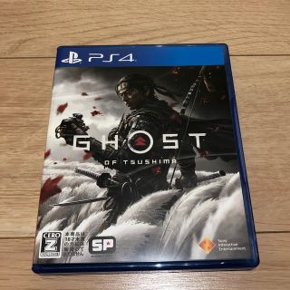 Ghost of Tsushima（ゴースト・オブ・ツシマ） PS4(家庭用ゲームソフト)