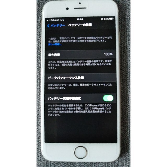 iPhone6s ゴールド 16GB SIMロック解除 iPhone6s ゴールド 16GB SIMロック解除