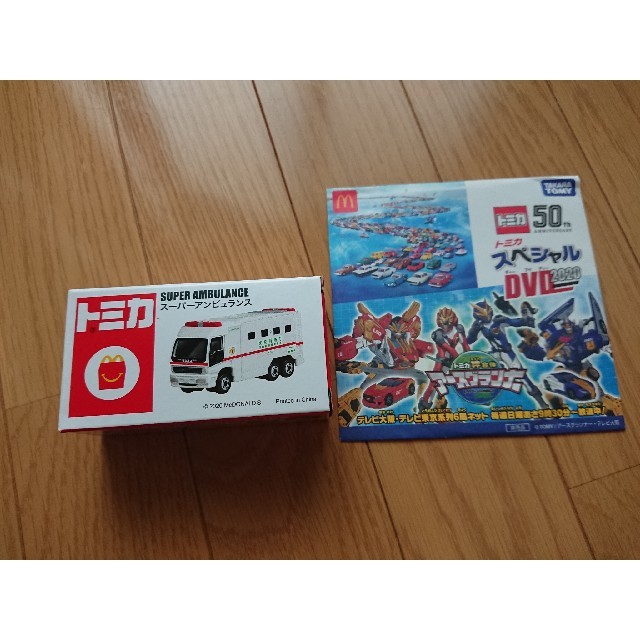 Takara Tomy ハッピーセット トミカ 50周年記念 スーパーアンビュランス スペシャルdvdの通販 By Peanuts S Shop タカラトミーならラクマ Takara Tomy ハッピーセット トミカ 50周年記念 スーパーアンビュランス スペシャルdvdの通販 By Peanuts S Shop タカラトミーならラクマ