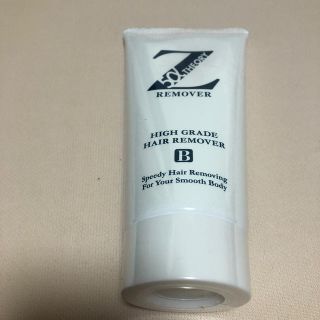 ゼットリムーバー リムーバークリーム(脱毛/除毛剤)