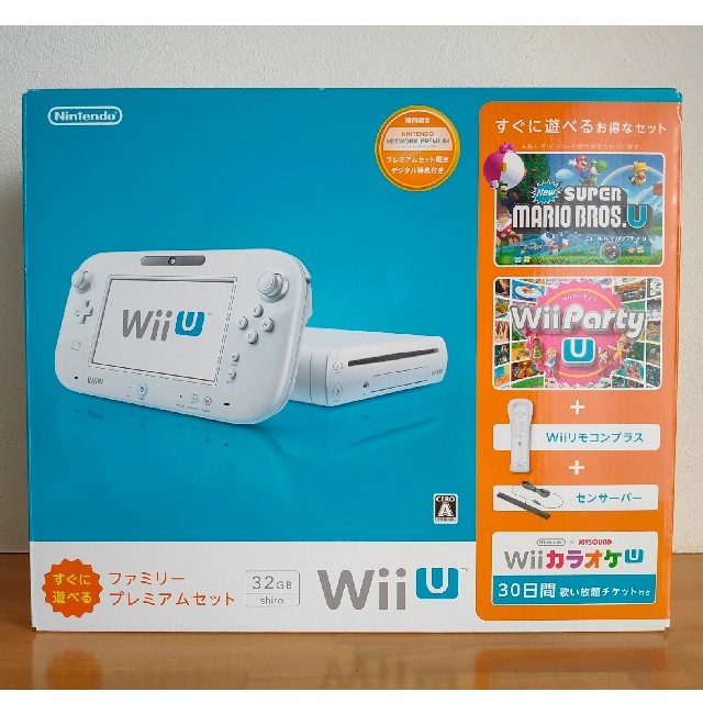 Wii U すぐに遊べるファミリープレミアムセット(シロ)+おまけ付き