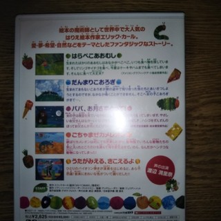 Poch様　専用　DVD(キッズ/ファミリー)