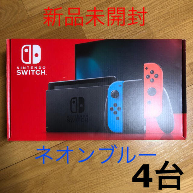 Nintendo Switch - 新品未開封　ニンテンドースイッチ　本体　ネオン 4台　任天堂