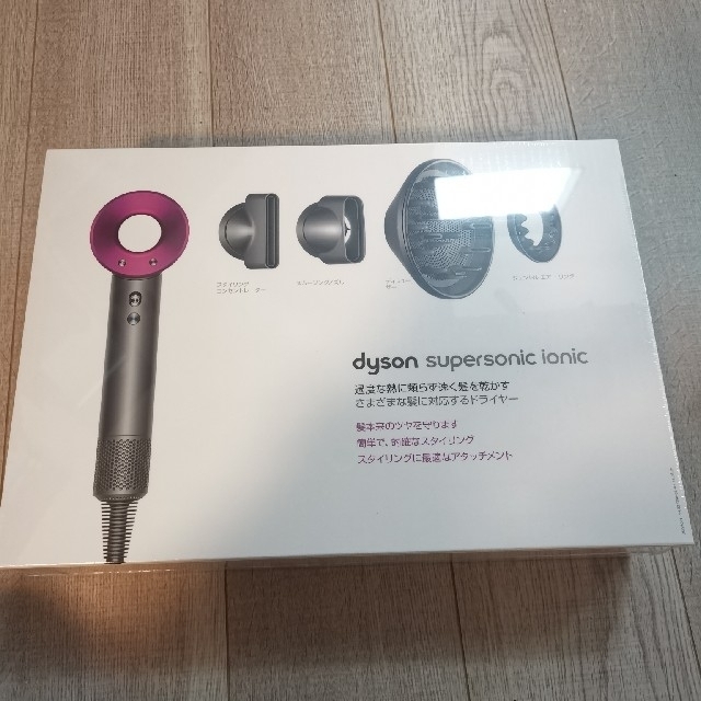 ダイソン Dyson Supersonic Ionic HD03 ULF IIF 【即日発送】 www