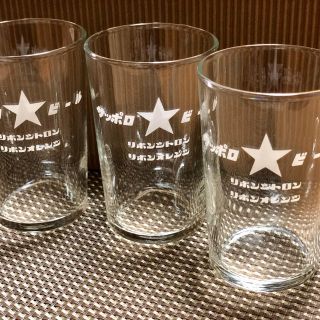 サッポロ(サッポロ)のレトログラス　サッポロ　9個セット(グラス/カップ)