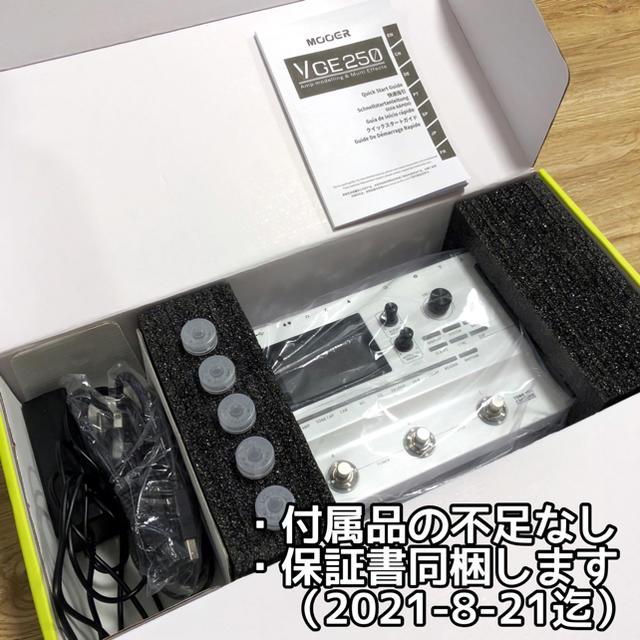 美品】MOOER GE250 ムーア マルチエフェクター 美品】MOOER GE250 ムーア マルチエフェクター