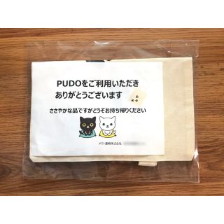 ヤマト運輸■クロネコヤマト■エコバッグ■トートバッグ■非売品(ノベルティグッズ)