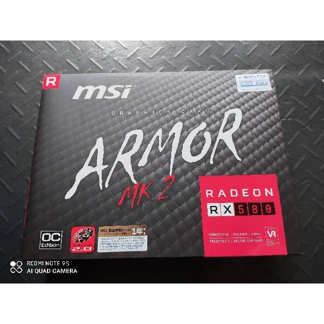 MSI Radeon RX 580 ARMOR MK2 8G OC スマホ/家電/カメラのPC/タブレット(PCパーツ)の商品写真