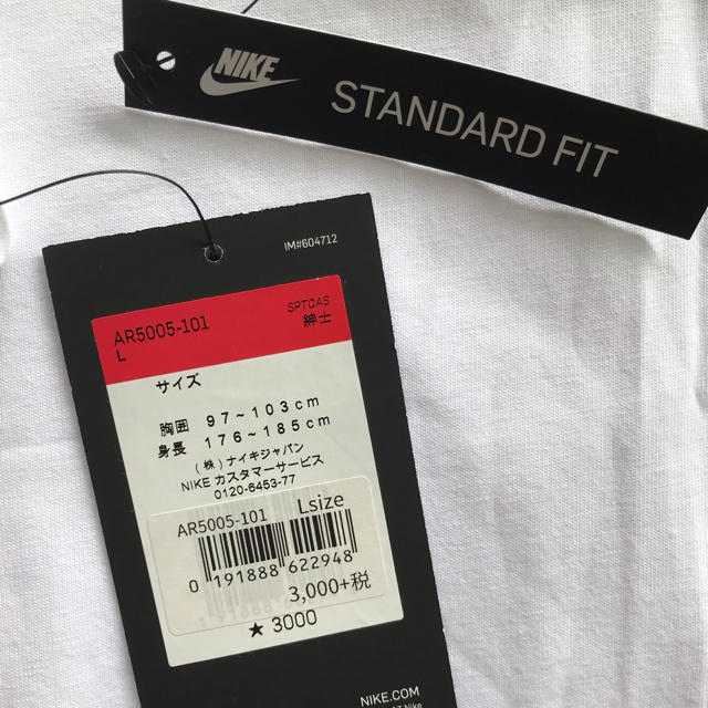 NIKE(ナイキ)のNIKE ロゴTシャツ　ホワイト メンズのトップス(Tシャツ/カットソー(七分/長袖))の商品写真