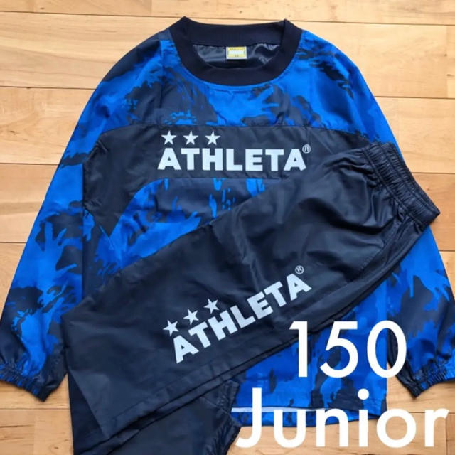 ATHLETA(アスレタ)のATHLETA アスレタジュニアピステ上下セット150サイズ新品 スポーツ/アウトドアのサッカー/フットサル(ウェア)の商品写真