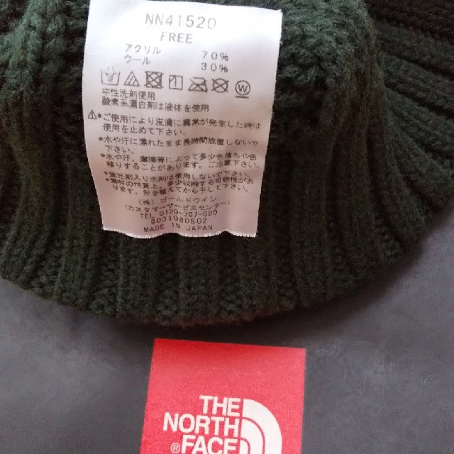 THE NORTH FACE(ザノースフェイス)のノースフェイス ニット帽 帽子 レディースの帽子(ニット帽/ビーニー)の商品写真