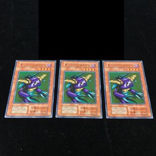 遊戯王 禁止 遊戯王 キャノン ソルジャー 初期 ノーマル 3枚セット Vol 6の通販 ラクマ 遊戯王 禁止 遊戯王 キャノン ソルジャー 初期 ノーマル 3枚セット Vol 6の通販 ラクマ