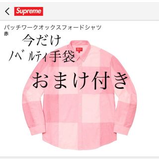 シュプリーム(Supreme)のSupreme Patchwork Oxford Shirt m(シャツ)