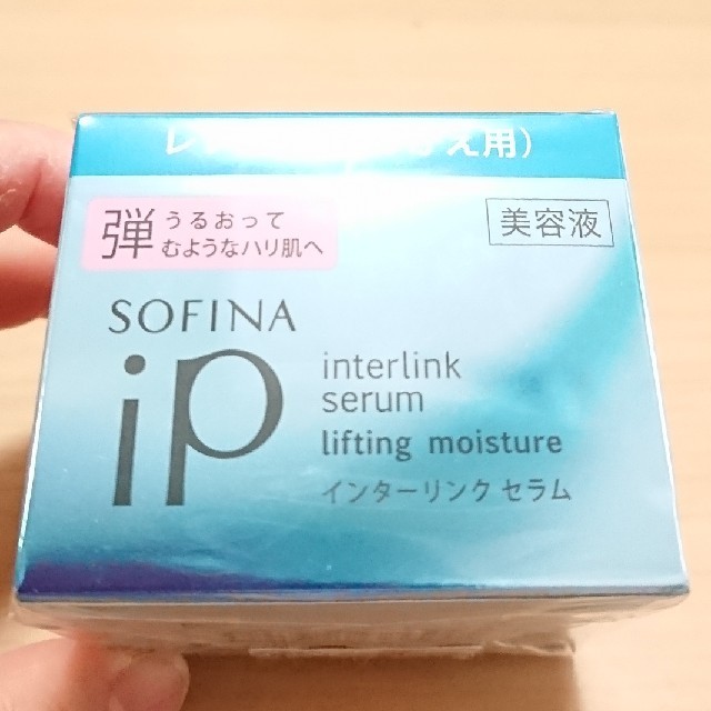 SOFINA(ソフィーナ)の【ハリ肌】ソフィーナiP インターリンクセラム レフィル コスメ/美容のスキンケア/基礎化粧品(美容液)の商品写真