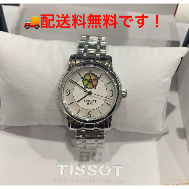 新品未使用 TISSOT 腕時計 T050.207.11.117.05 ホワイト