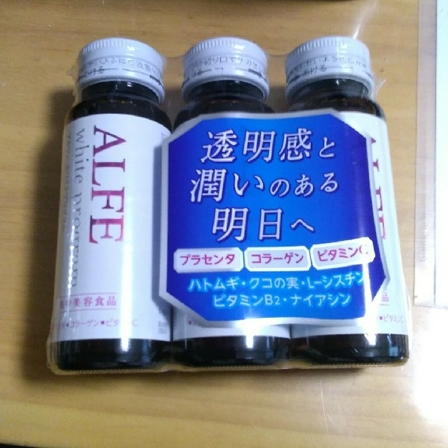 大正製薬(タイショウセイヤク)の大正製薬　ALFE 3本セット15セット　合計45本 コスメ/美容のコスメ/美容 その他(その他)の商品写真