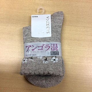 新品 グンゼ SABRINA アンゴラ混 靴下 日本製(ソックス)