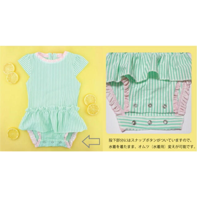 carter's(カーターズ)のラッフルバッツ　水着　ベビー　ミントグリーン　3-6m キッズ/ベビー/マタニティのベビー服(~85cm)(水着)の商品写真