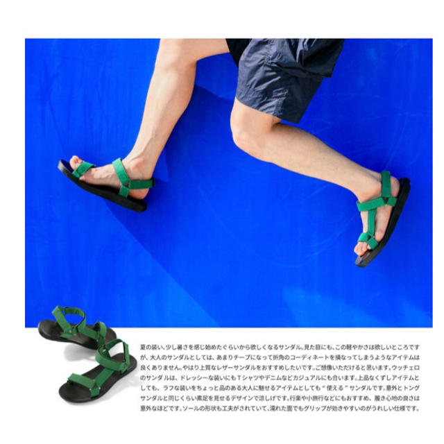 特別セールサンダル イタリア製ストラップレザーサンダル グリーン ファブリック メンズの靴/シューズ(サンダル)の商品写真