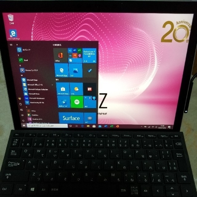 専門店では 中古美品 サーフェスGO2 LTE版 もろもろセット ノートPC 専門店では 中古美品 サーフェスGO2 LTE版 もろもろセット ノートPC