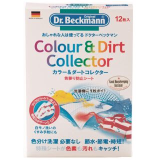 色移り防止シート Dr.Beckmann(洗剤/柔軟剤)