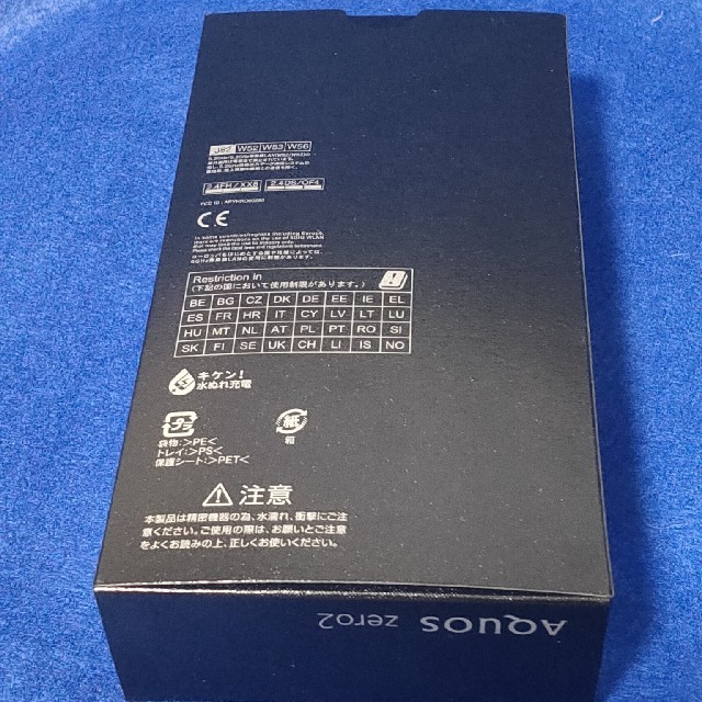 【新品】AQUOS zero2 906SH 解除キー添付