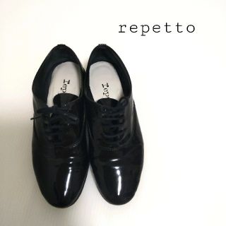 石見銀山 repetto オックスフォード レースアップ ライトベージュ