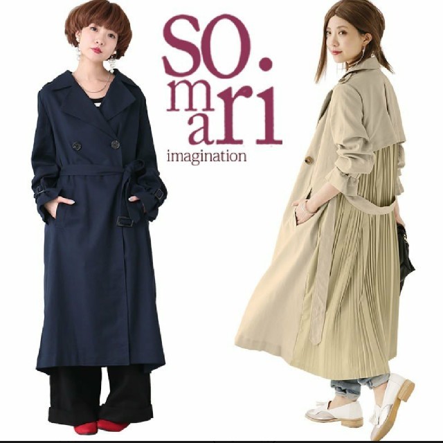 オシャレウォーカー ソマリ somari バックプリーツロング オシャレウォーカー ソマリ somari バックプリーツロング