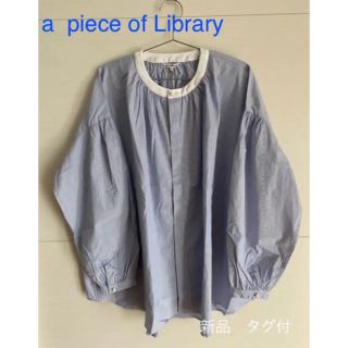 ネストローブ(nest Robe)の【新品　タグ付】a  piece of Library ストライプブラウス(シャツ/ブラウス(長袖/七分))